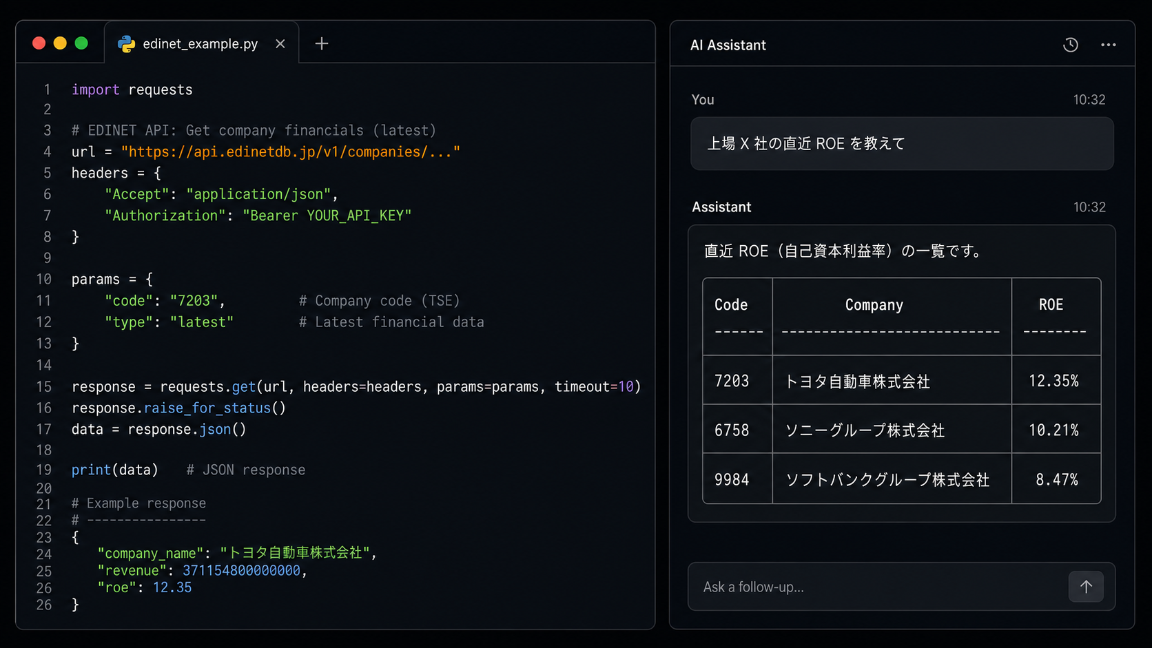 開発者・AIエージェント 想定図