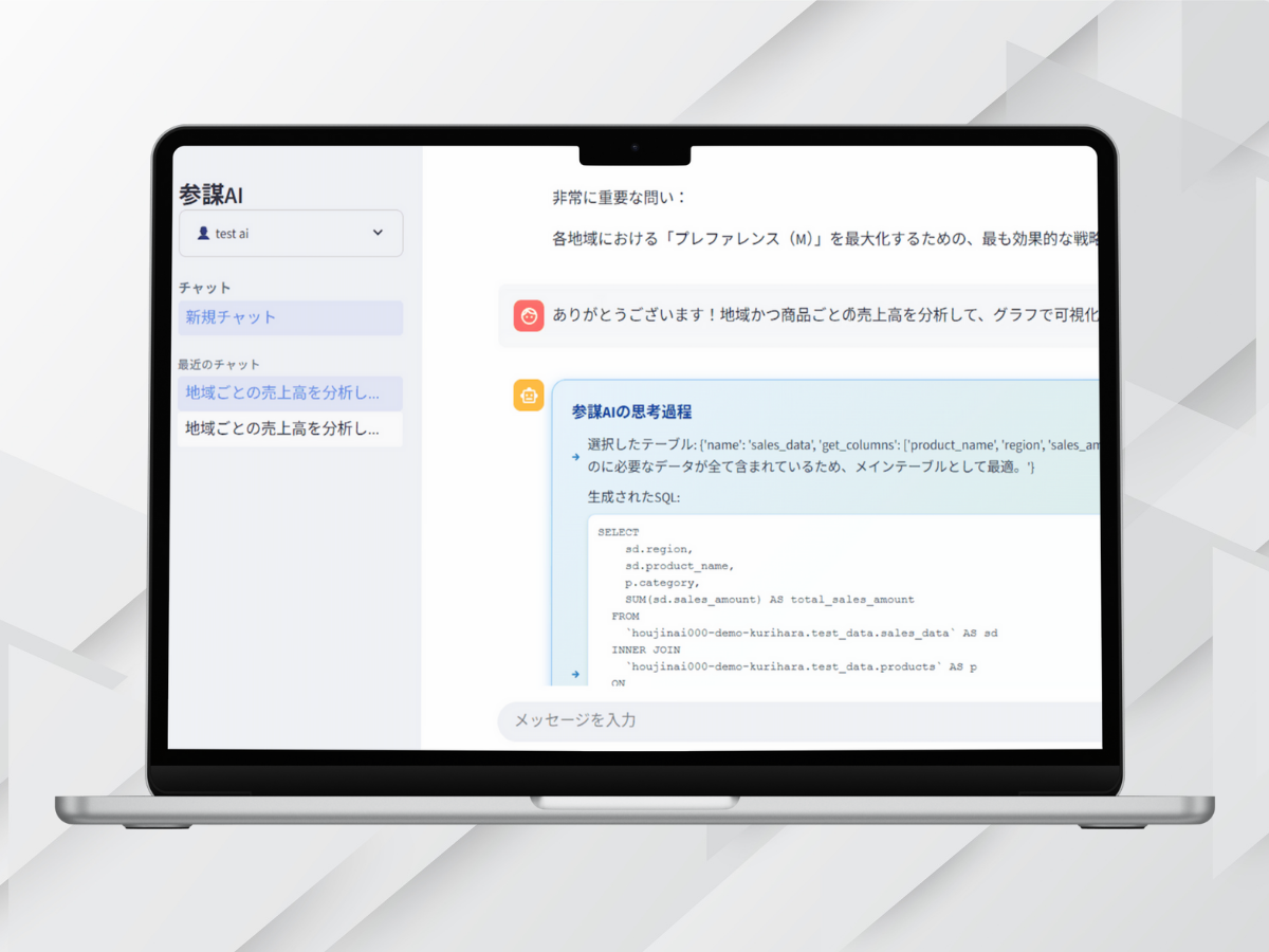 マンガ 1ページ目